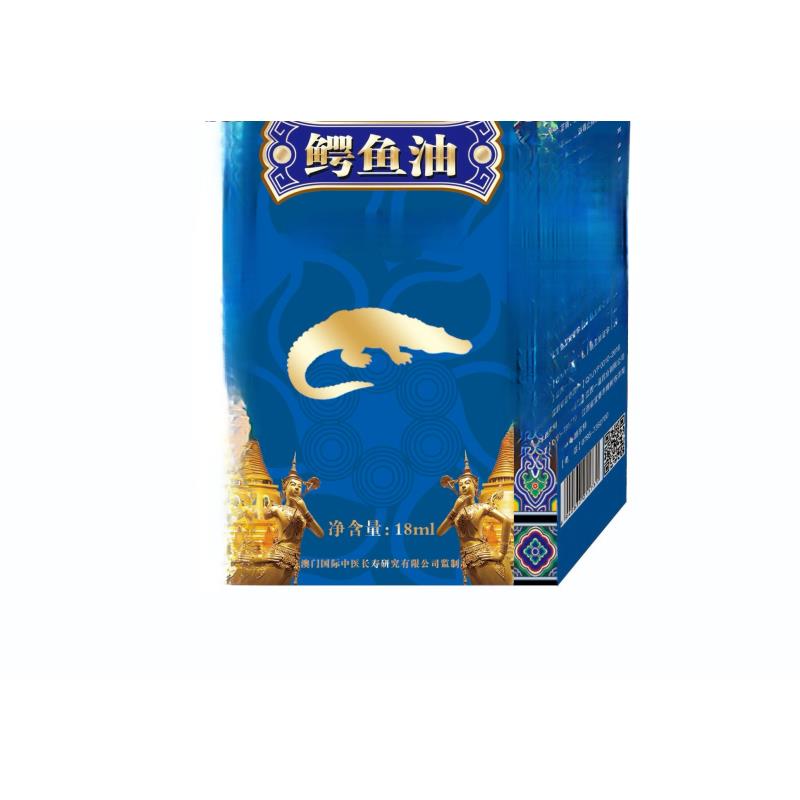 （李晴） 鳄鱼油舒缓清新草本原装