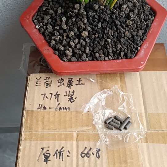 大***图兰菌黑山土虫屎颗粒7.7斤