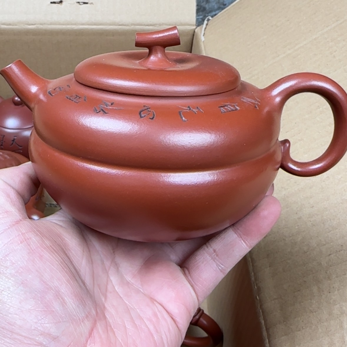 【闪购商品】紫砂茶壶紫砂茶具