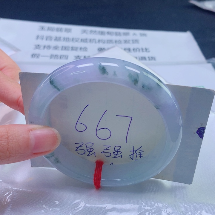 翡翠未镶嵌手镯圈口5758