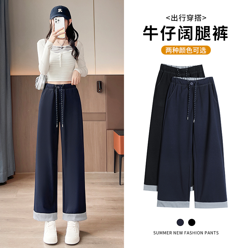 【秋季新款】阔腿牛仔裤女高腰直筒遮肉显瘦小个子九分裤胖mm休闲裤