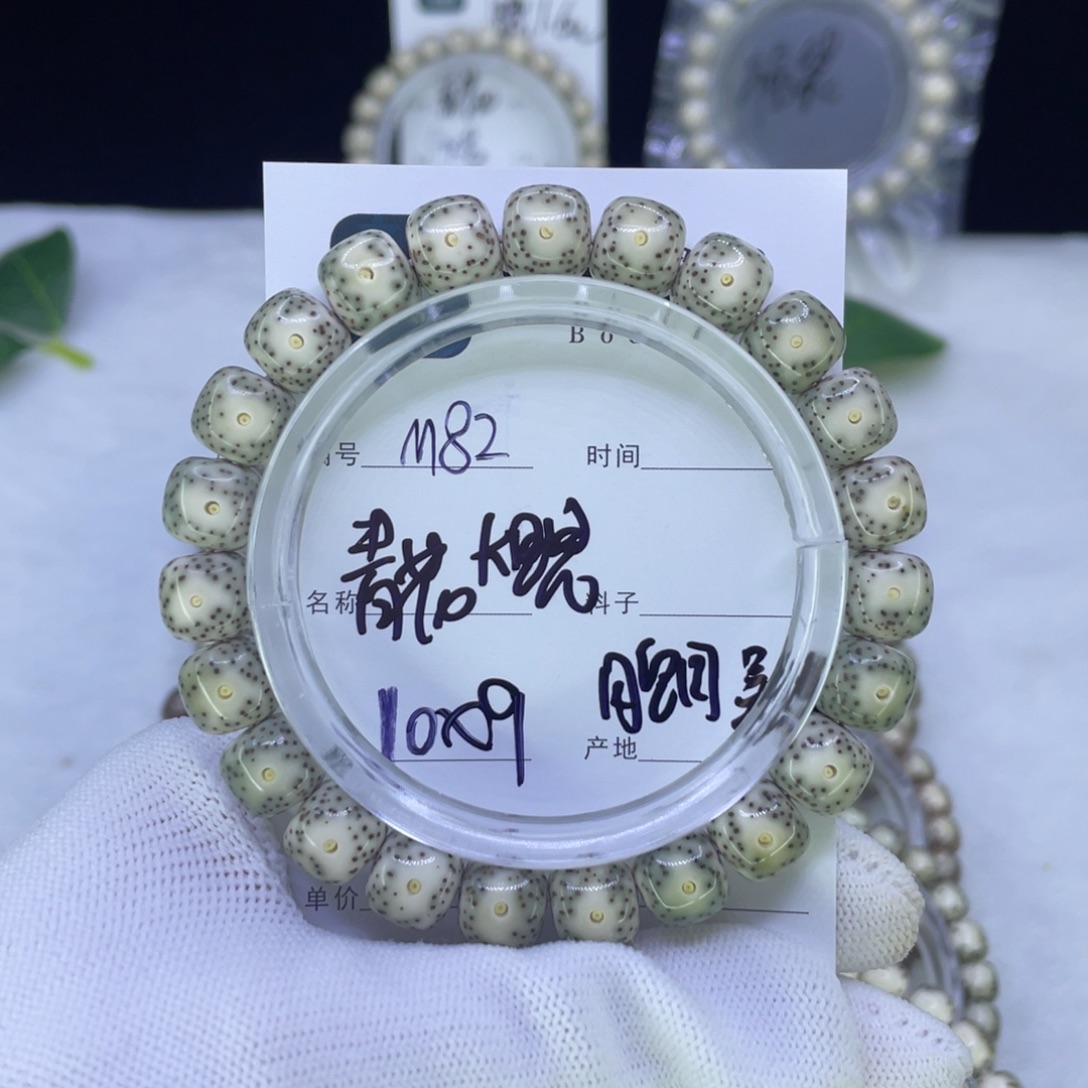 吊坠星月菩提M青花
