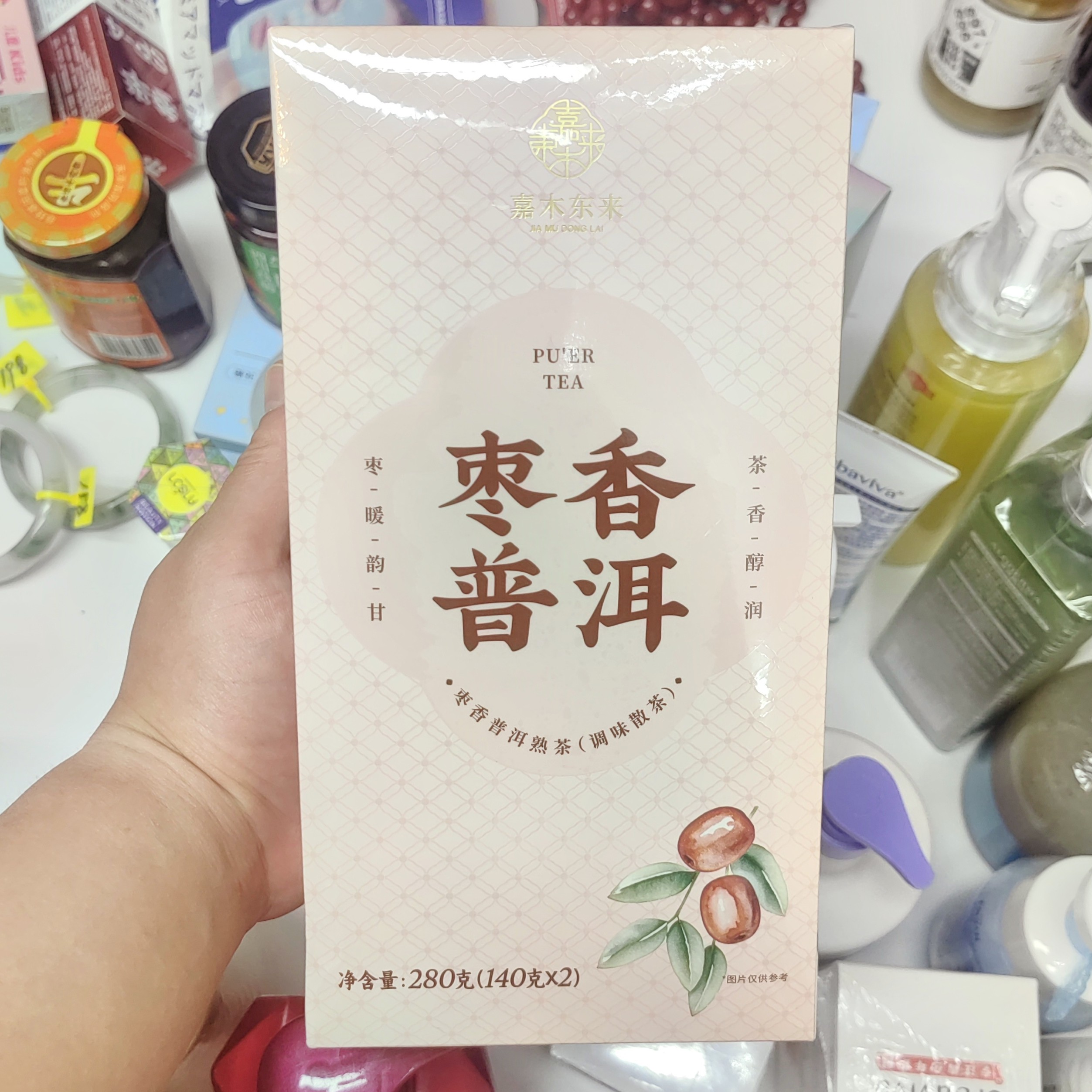 枣香味熟普洱散茶
