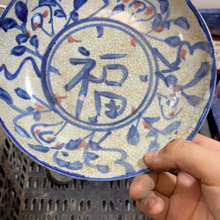 俺***的家具摆件等等等等