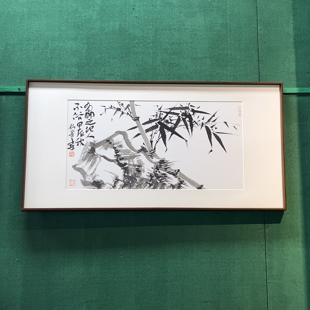 国画董亮带框精装裱