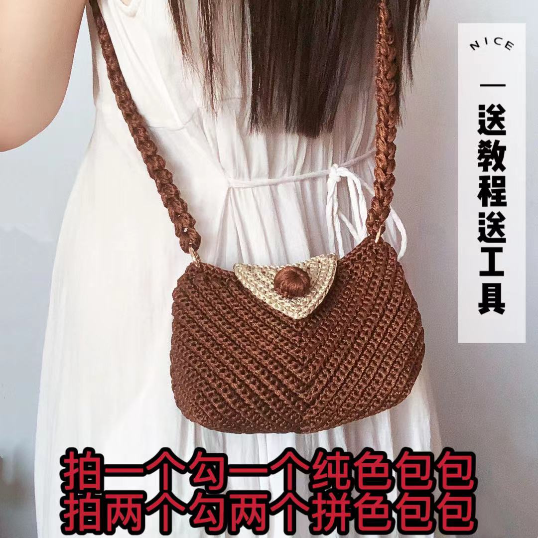 小方糖包包（材料包）