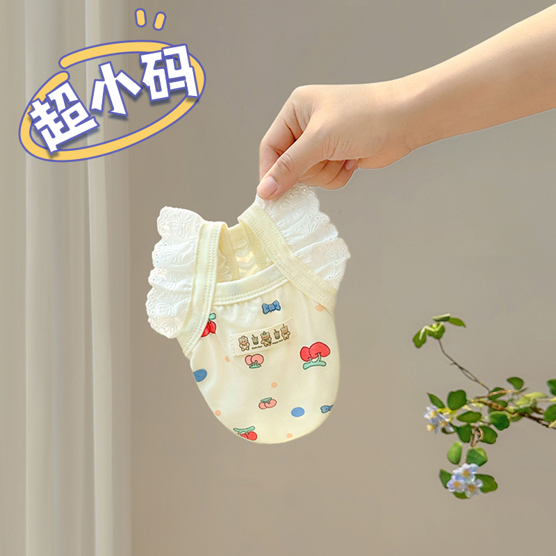 夏季薄款超小体小狗小猫幼猫防掉毛衣服吉娃娃幼犬比熊吉娃娃吊带