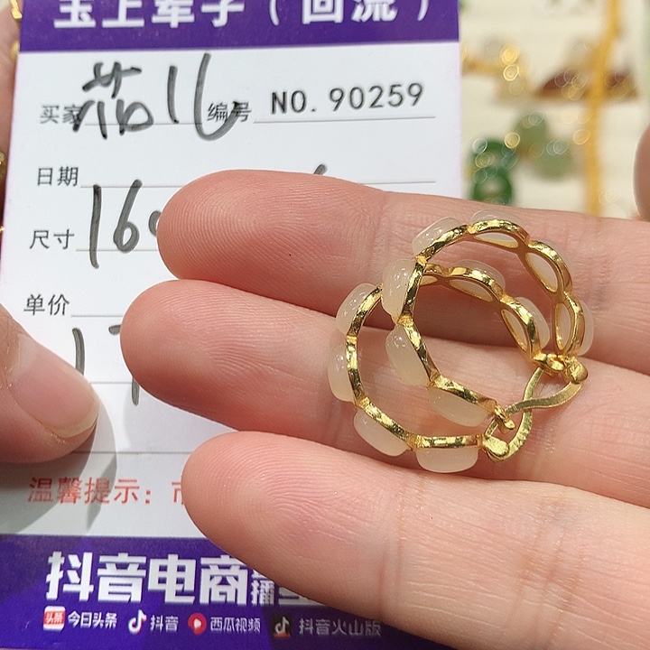 是****和田玉银S925镶嵌颈饰