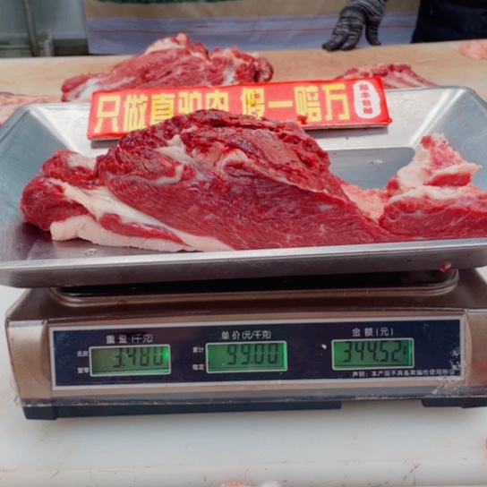 【闪购商品】冷冻保存30天包装河北省꧁**꧂
