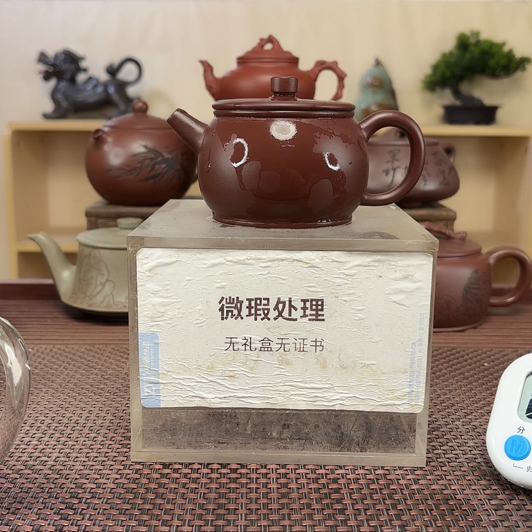 风***时茶壶紫砂微瑕处理