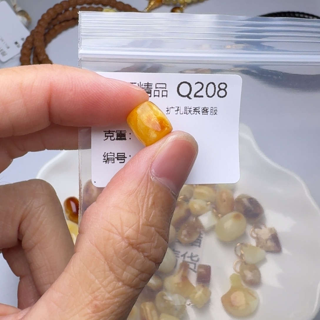 琥珀未镶嵌裸石琥珀