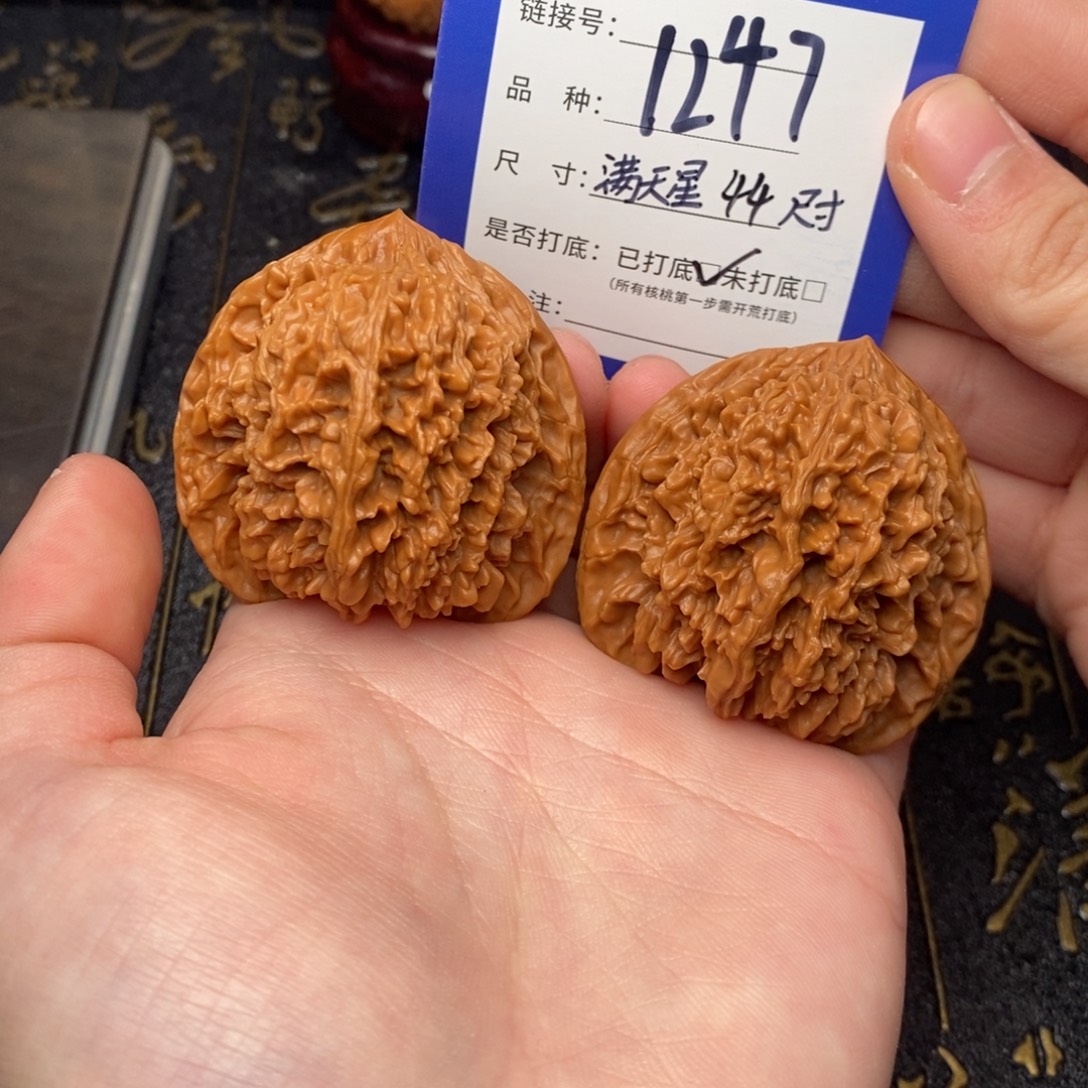 大***格文玩核桃吊坠好果子