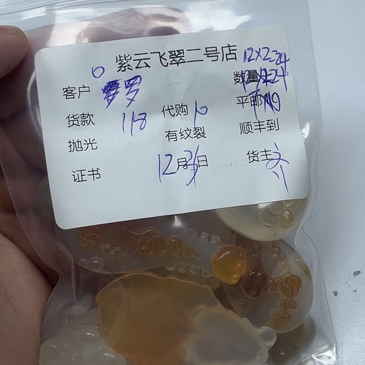 罗***柜玛瑙/玉髓合金颈饰玛瑙