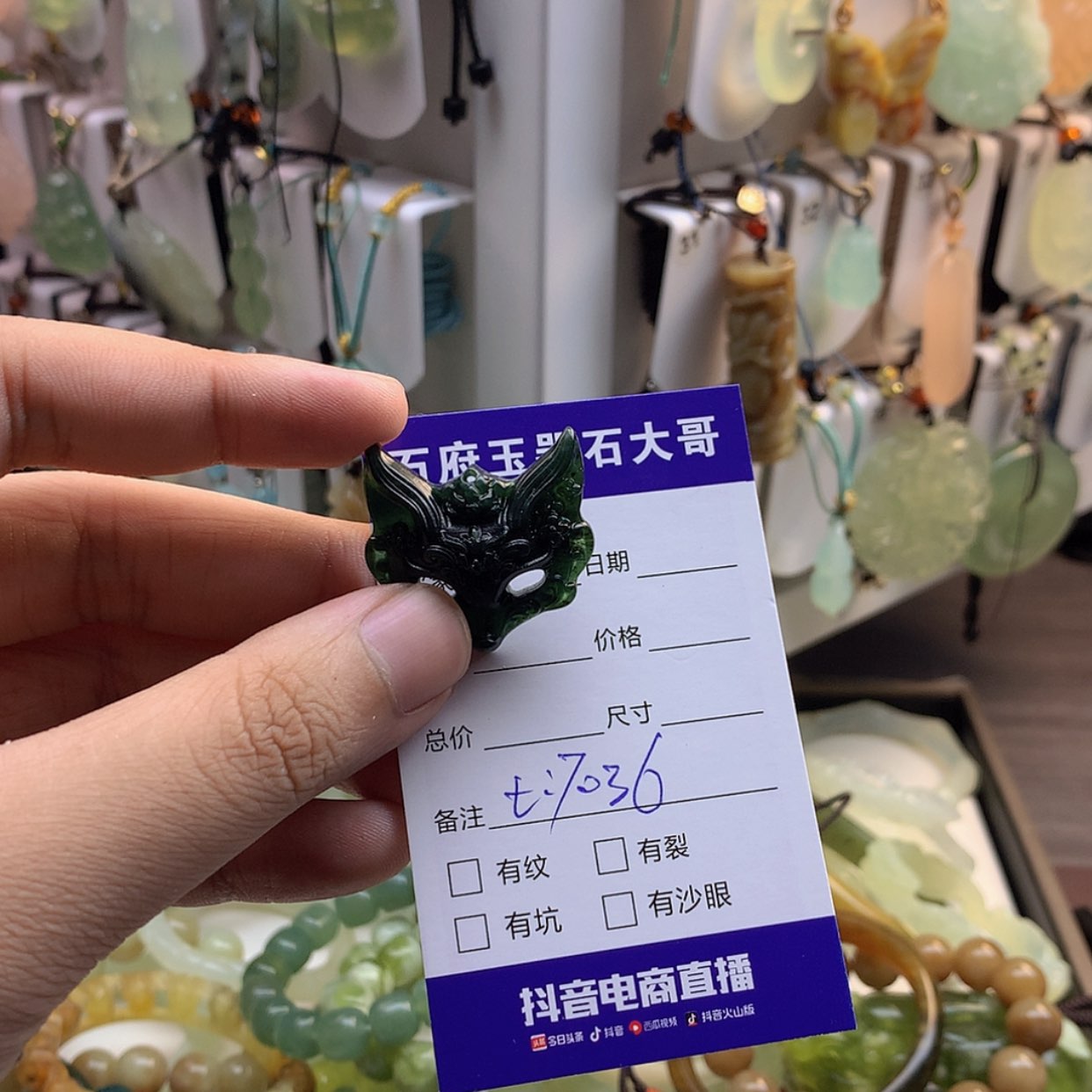 【闪购商品】蛇纹石玉未镶嵌颈饰