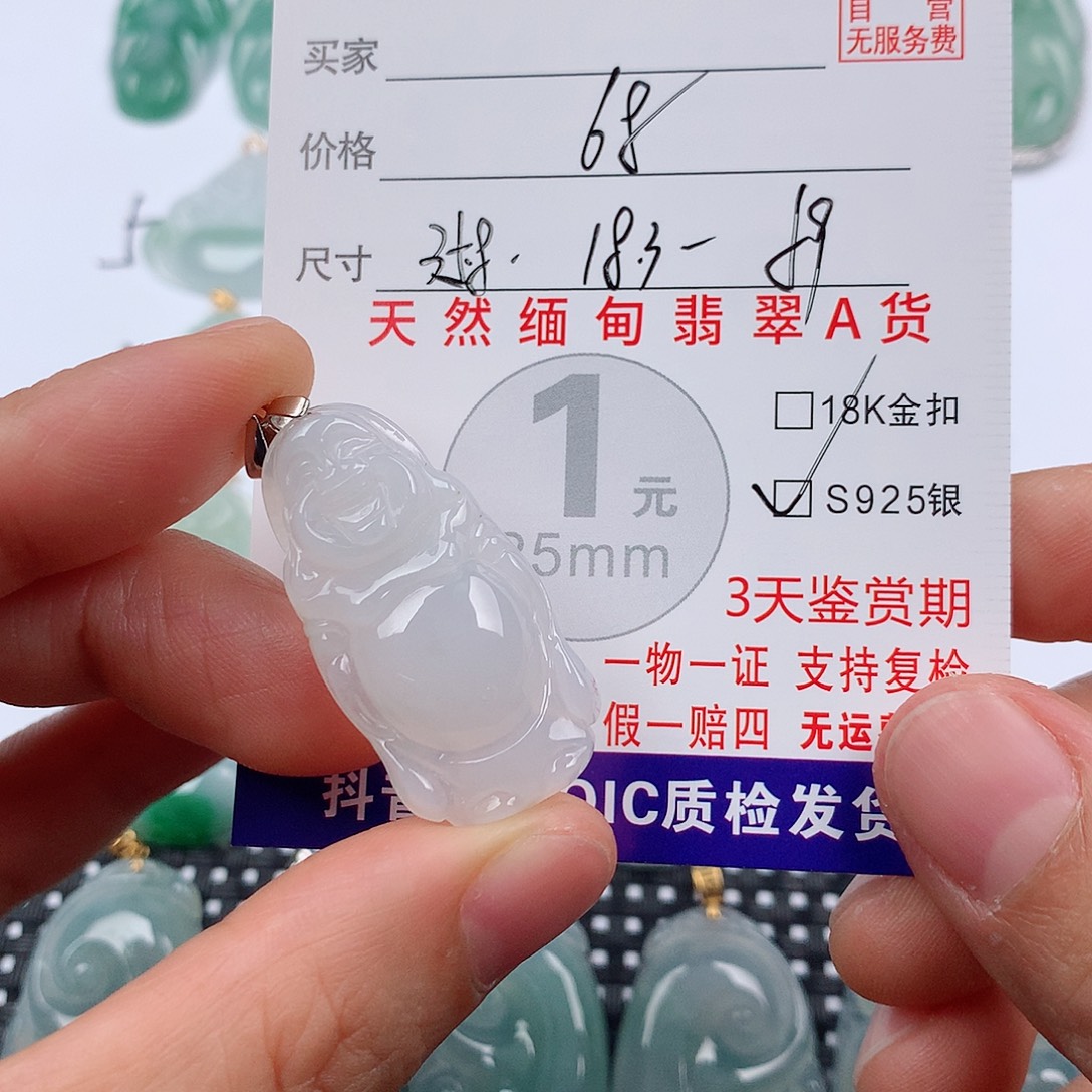 翡翠银S925镶嵌颈饰挂件