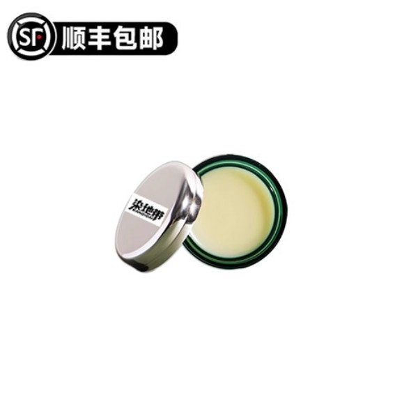 海唇膜  #化妆品  #107