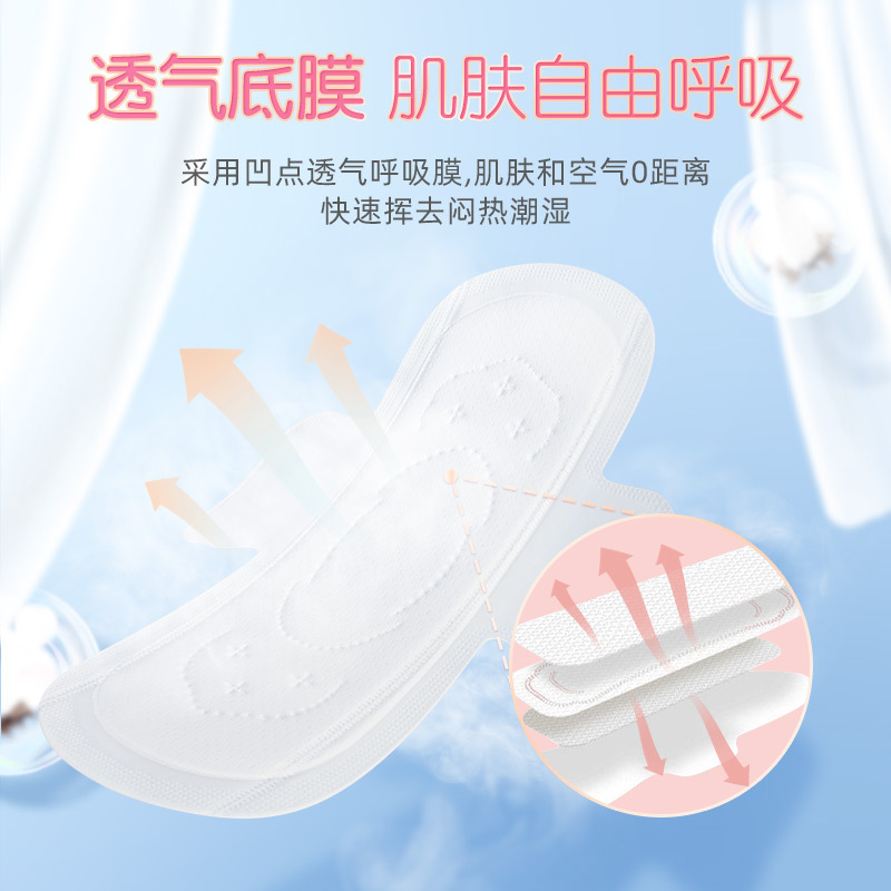 卫生巾七度空间正品纯棉日用少女整箱夜用姨妈巾透气超薄护垫