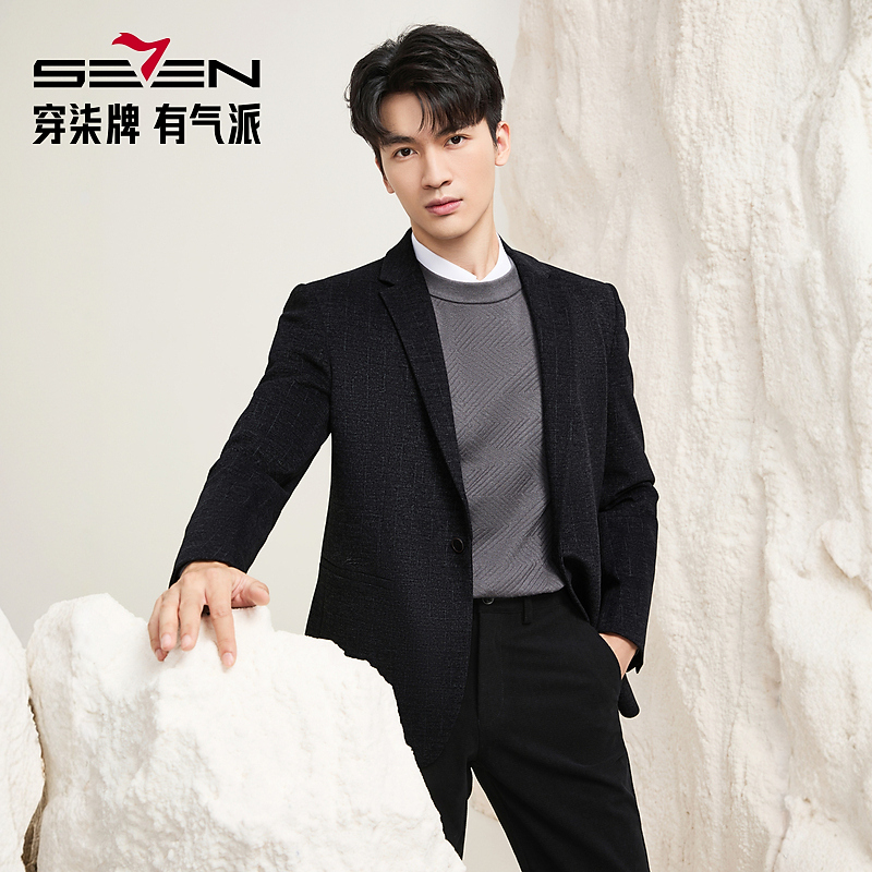 【休闲单西】柒牌男士潮流西服2025秋冬新品修身提花一粒扣西装上衣