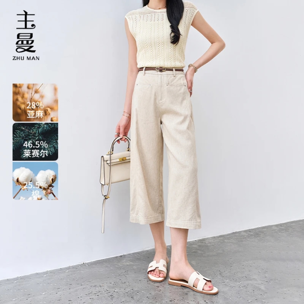 【夏款清仓 售罄不补】天丝亚麻裤舒适棉麻直筒阔腿百搭八分裤L287