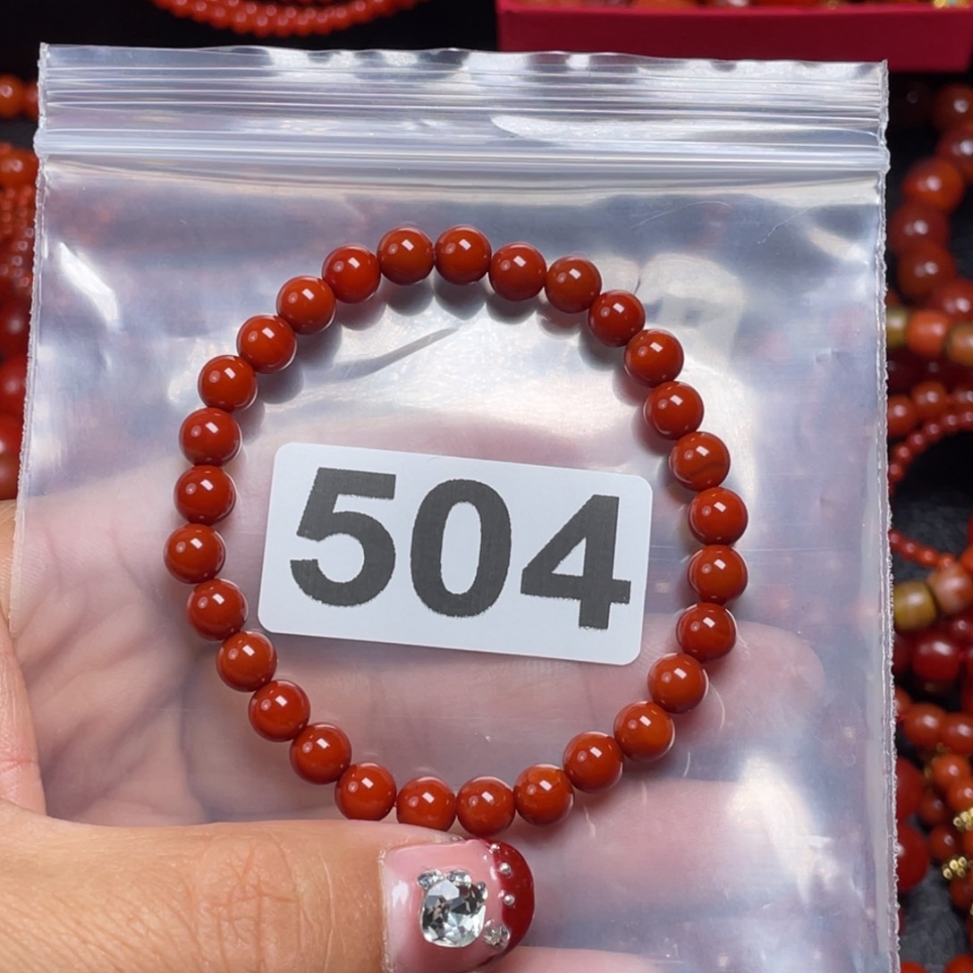 南红玛瑙手链合金一***～