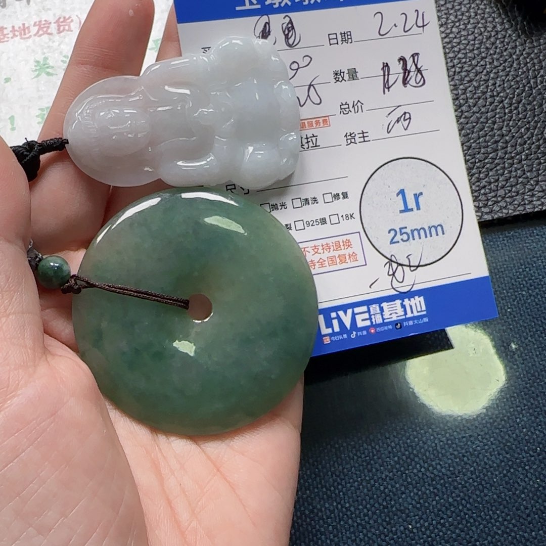 翡翠颈饰未镶嵌?*?翡翠