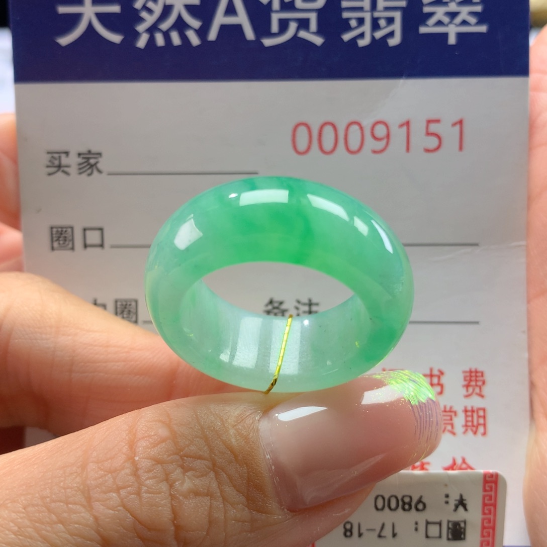 翡翠戒指未镶嵌17.18圈