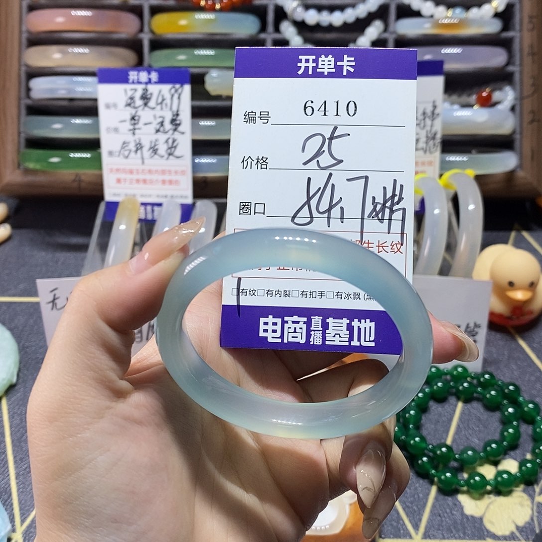 玛瑙/玉髓未镶嵌手镯6410