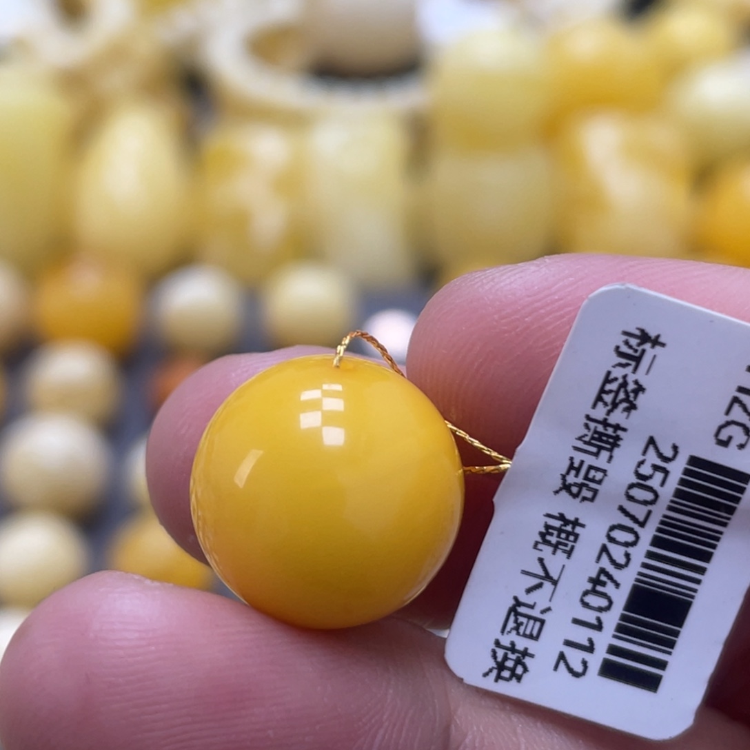 蜜蜡未镶嵌裸石14.6mm