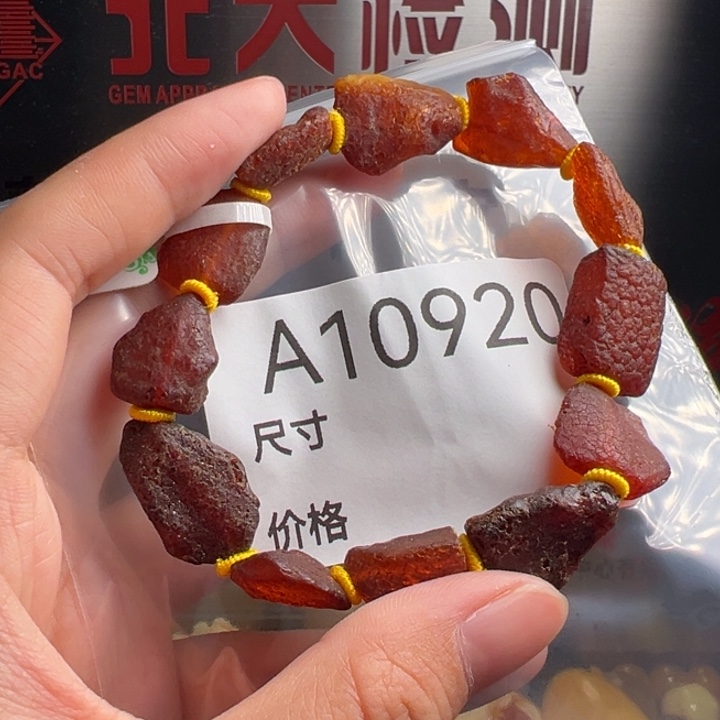 琥珀未镶嵌珠宝奇石