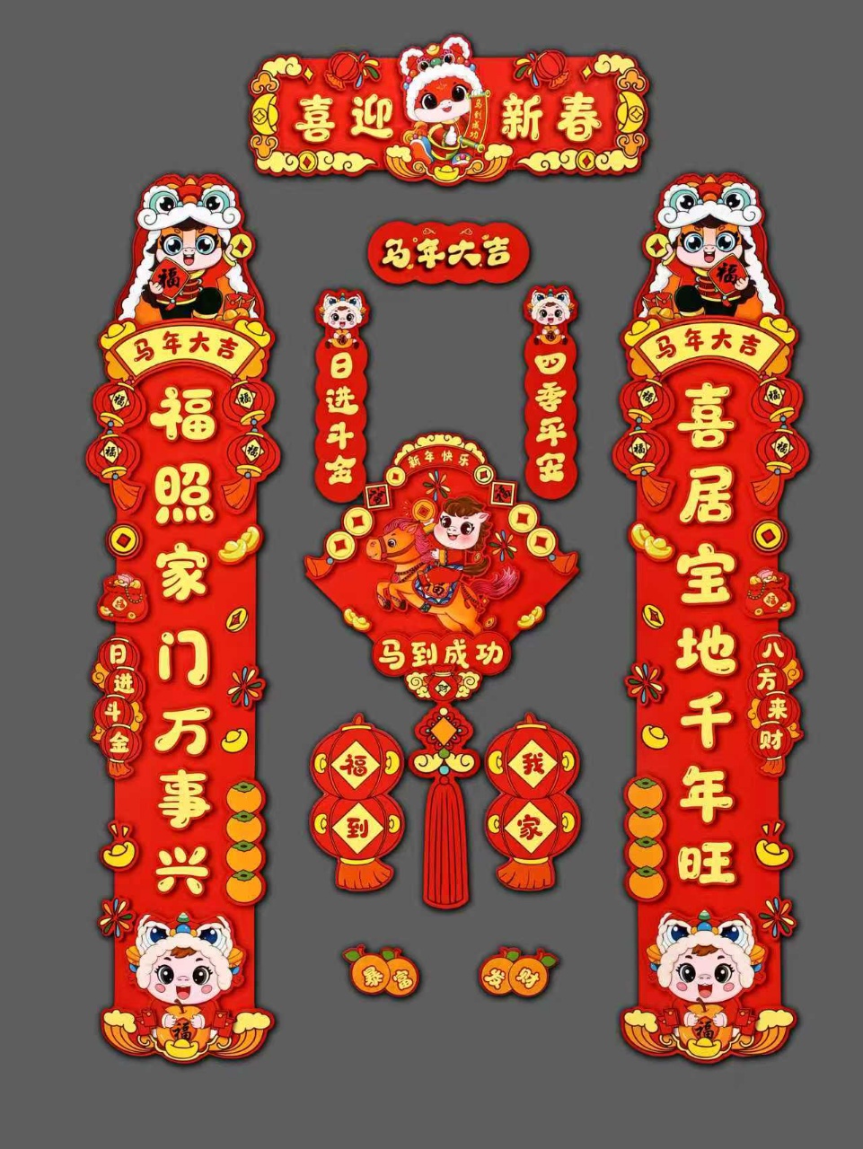 2026创意可反复使用果冻胶贴新年装饰对联福字门贴搬家入宅装饰品