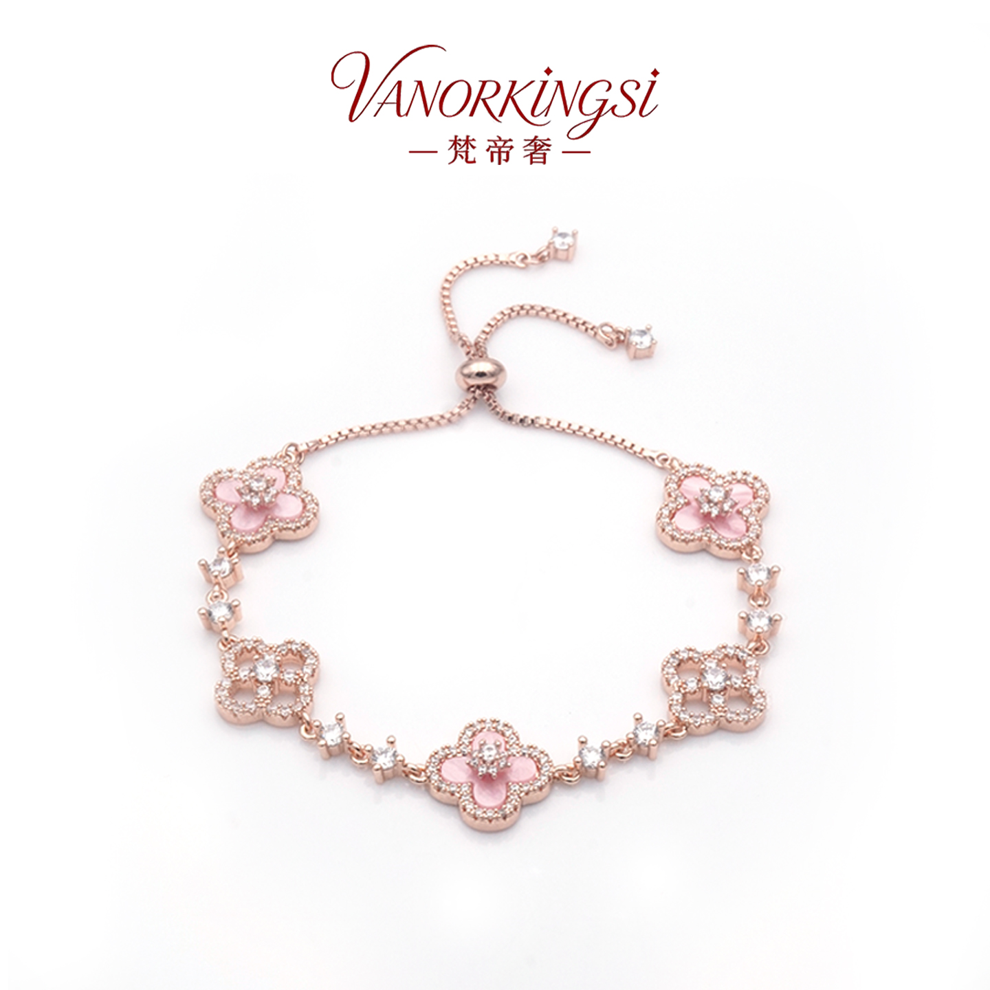 合金手链 粉色小众幸运草手链设计师款轻奢气质手链 | FD032