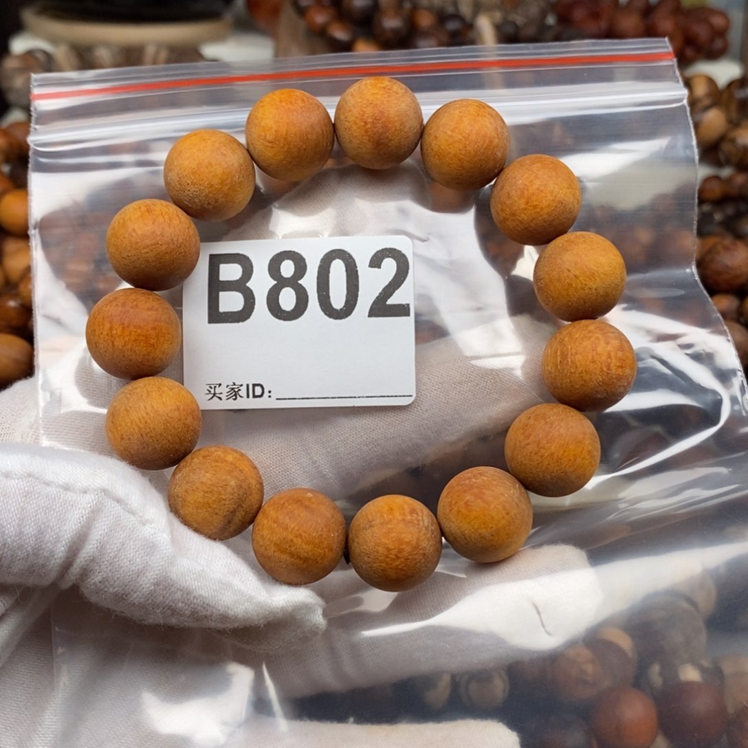 贡木卡****o802溏心年糕1.5