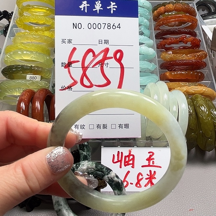 蛇纹石玉未镶嵌手镯