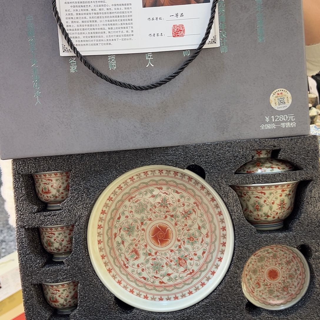 盖碗很漂亮我很喜欢盖碗