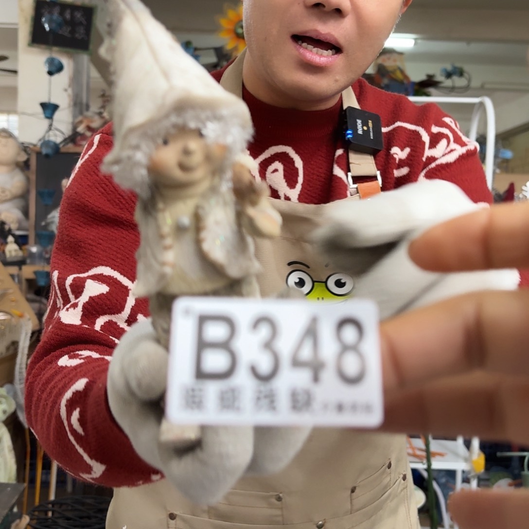 核桃木/黑胡桃（胡桃木）