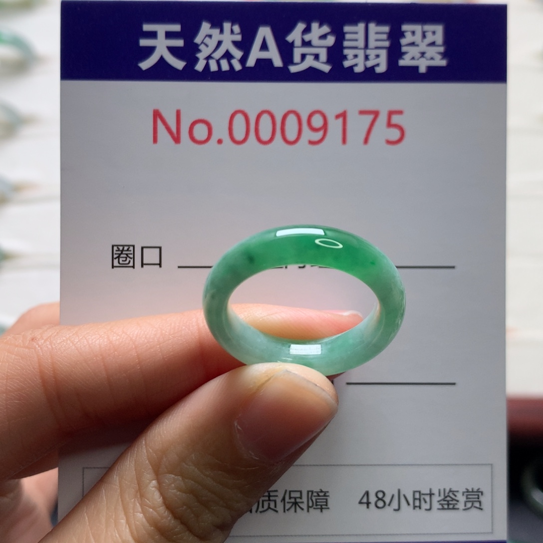 翡翠未镶嵌戒圈16圈口