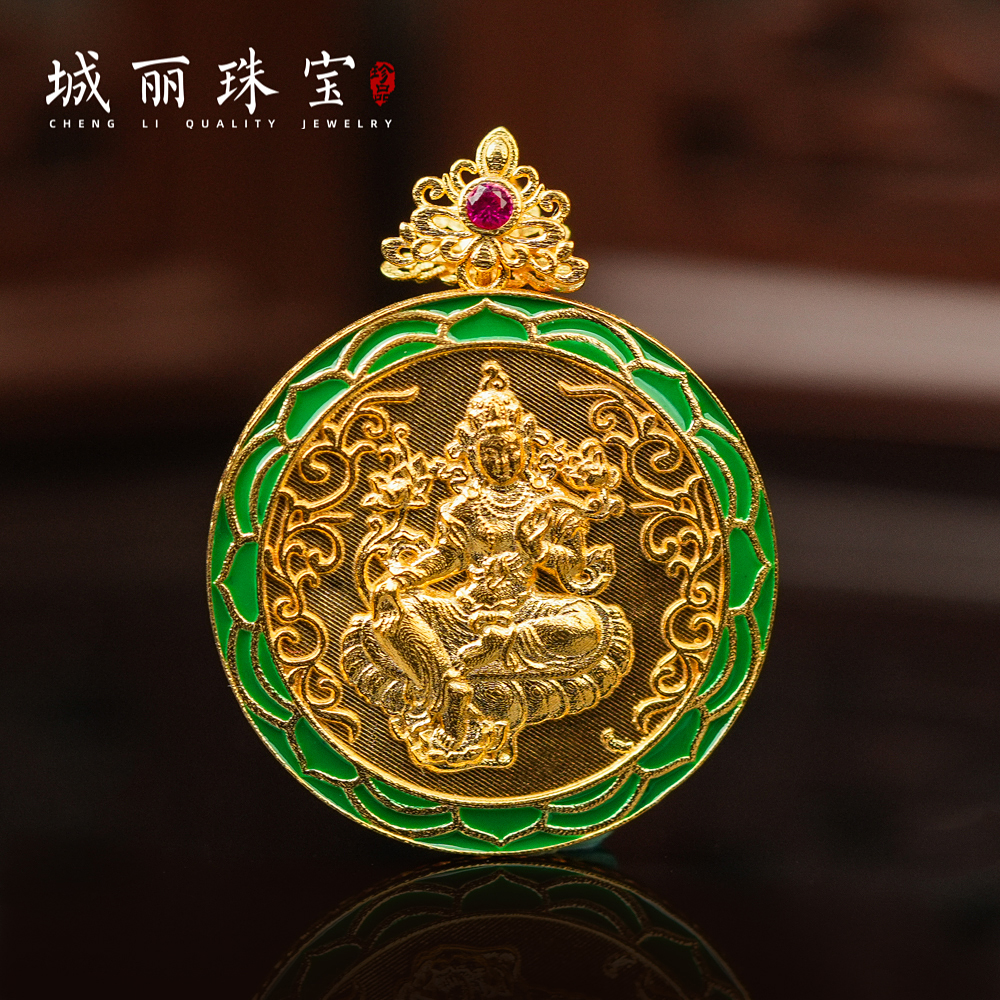 18K金光万全满愿金尊吊坠/个（多样性发货）KJ-1047-1