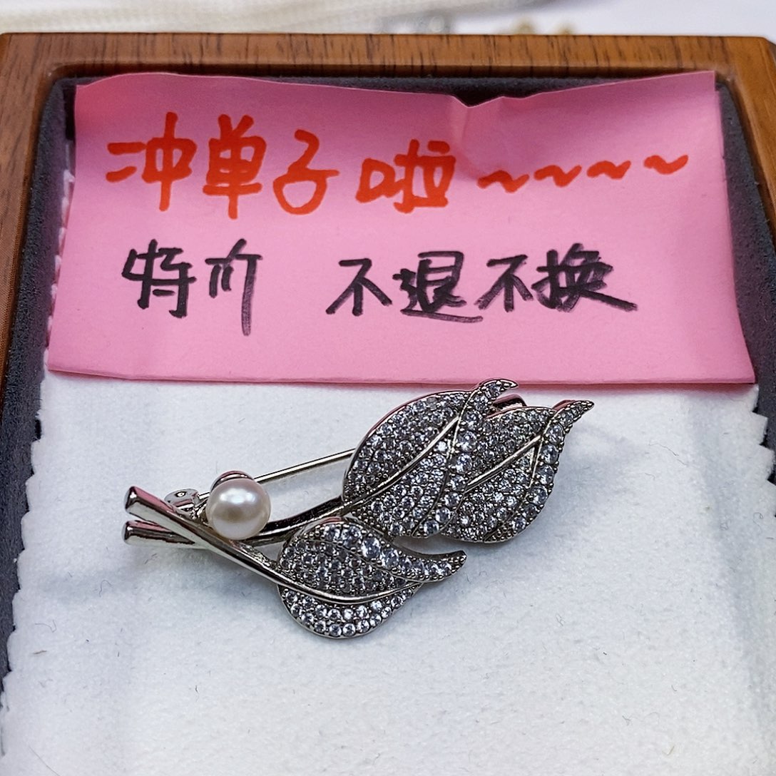 淡水珍珠特价不退换正版珠宝公司胸针未镶嵌