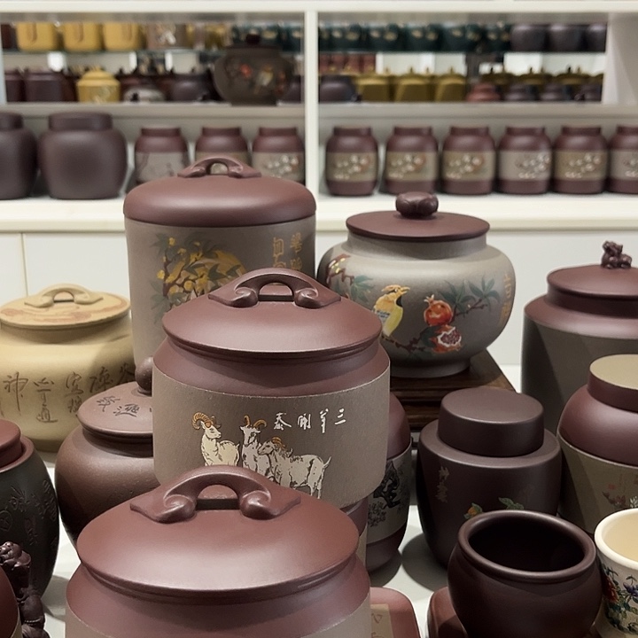 悦***阁茶叶罐紫砂紫砂茶叶罐