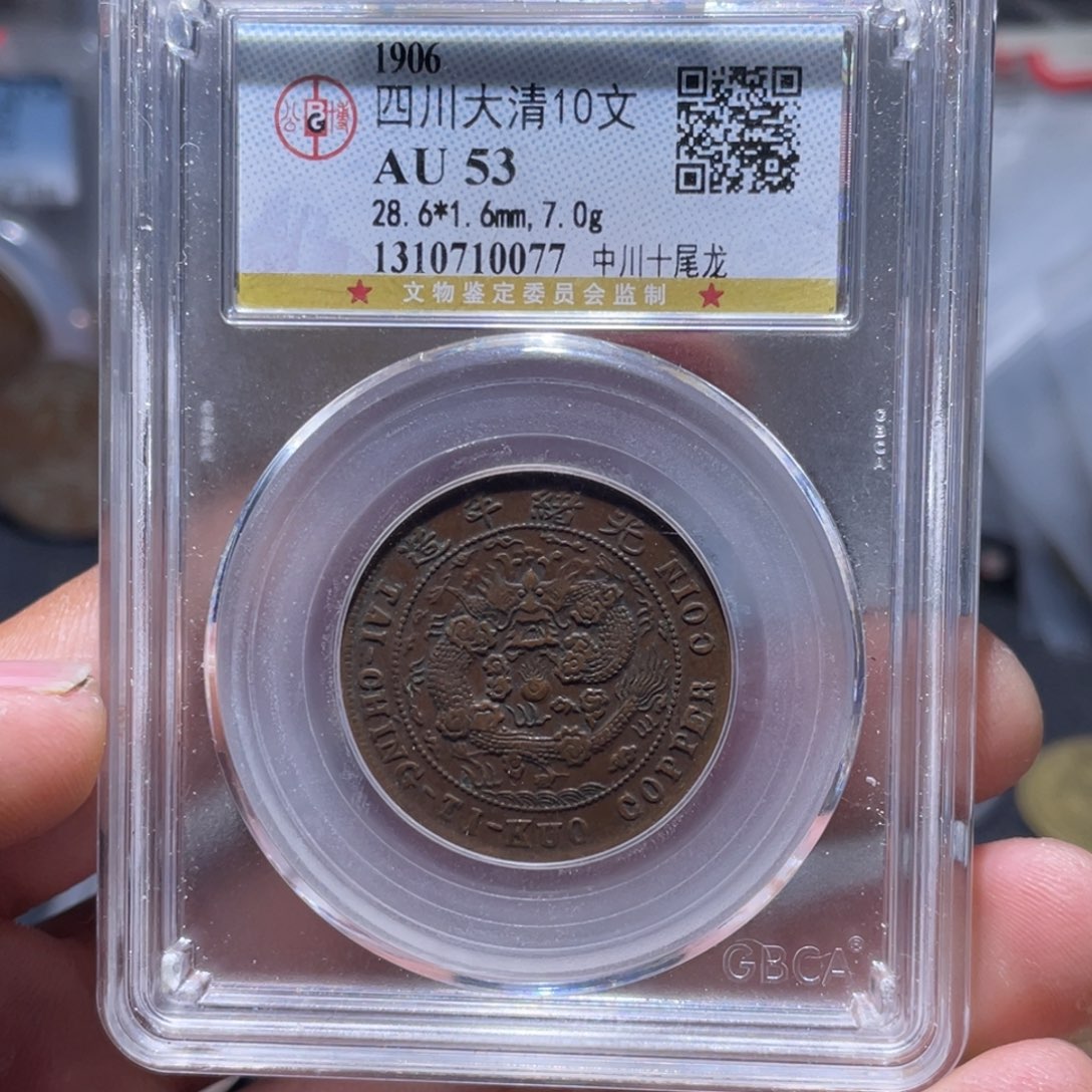 金属汇通天下，汇通柴0077