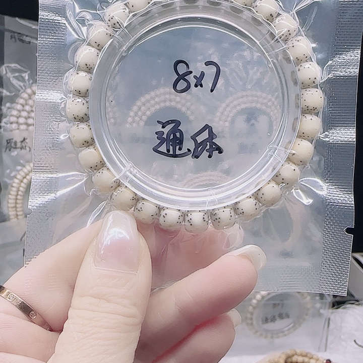 ****A星月菩提吊坠8.7通体单圈