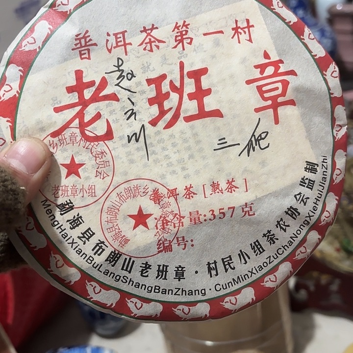 吉***米杂色豆（科檀/科特迪瓦檀木）