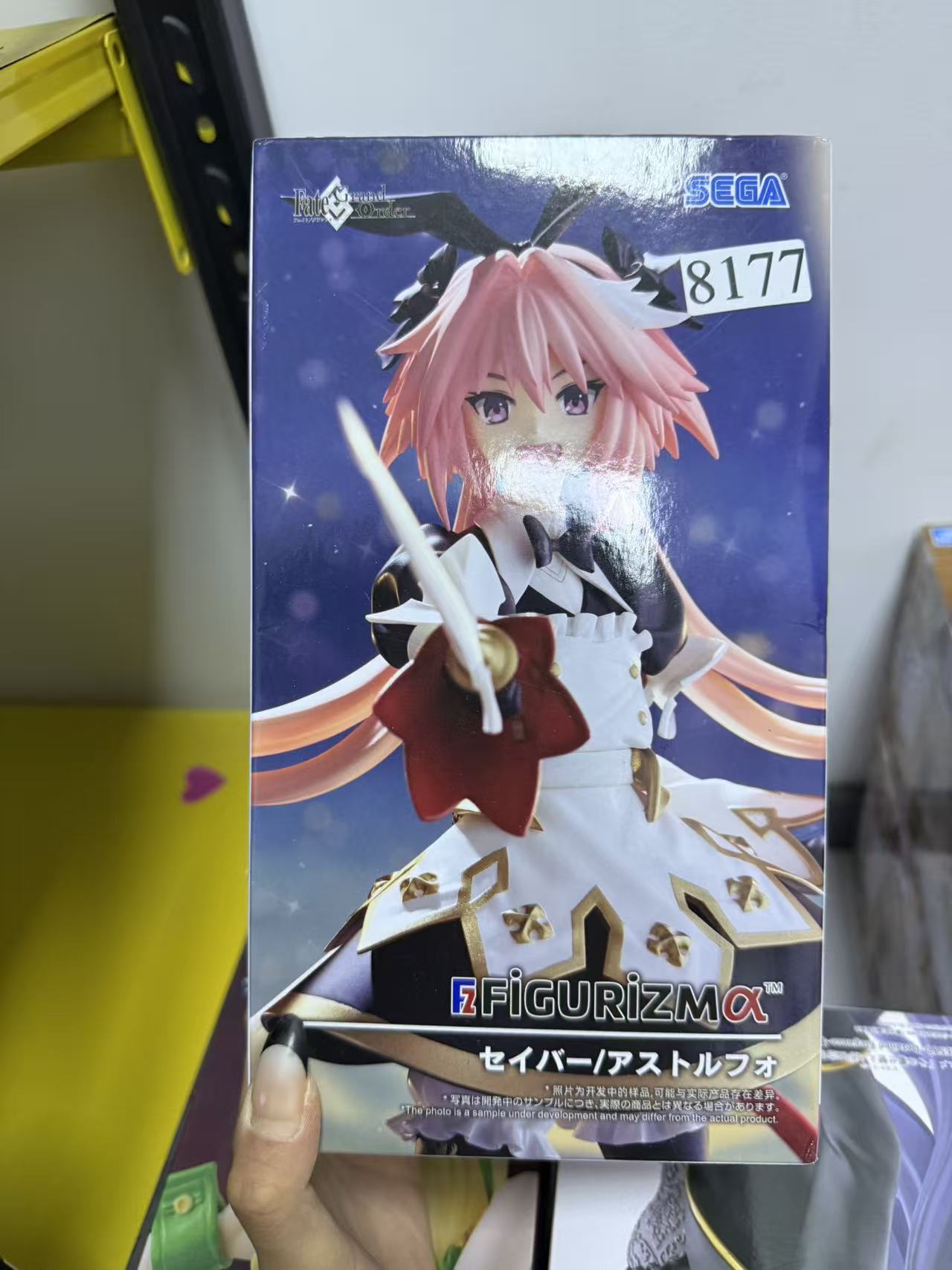 Fate FGO剑士阿斯托尔福FZ景品手办未拆封