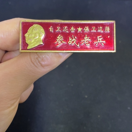 景德镇陶瓷研究所