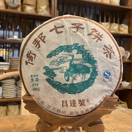 倚邦七子饼生普400g-2013年