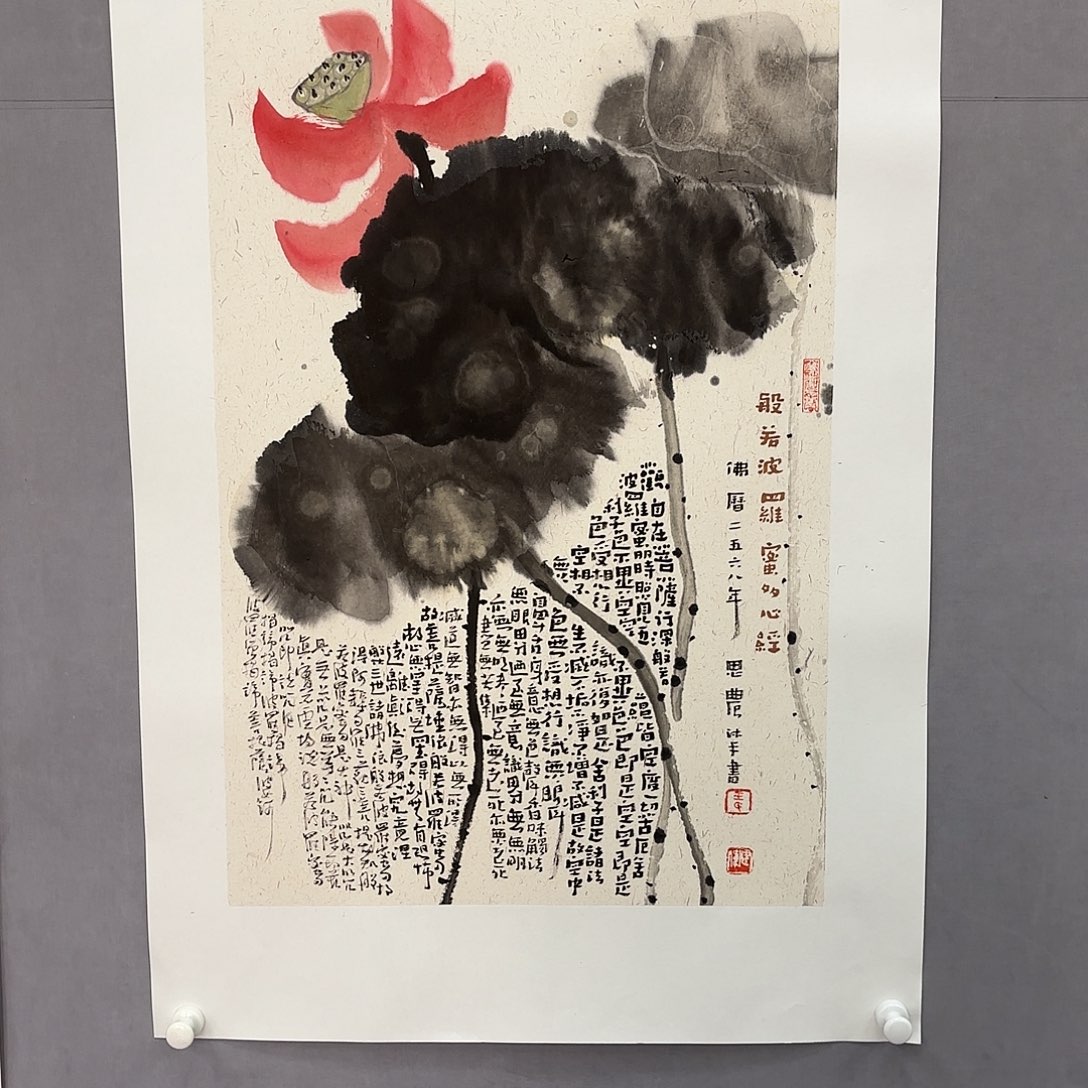 国画亲笔手绘原创