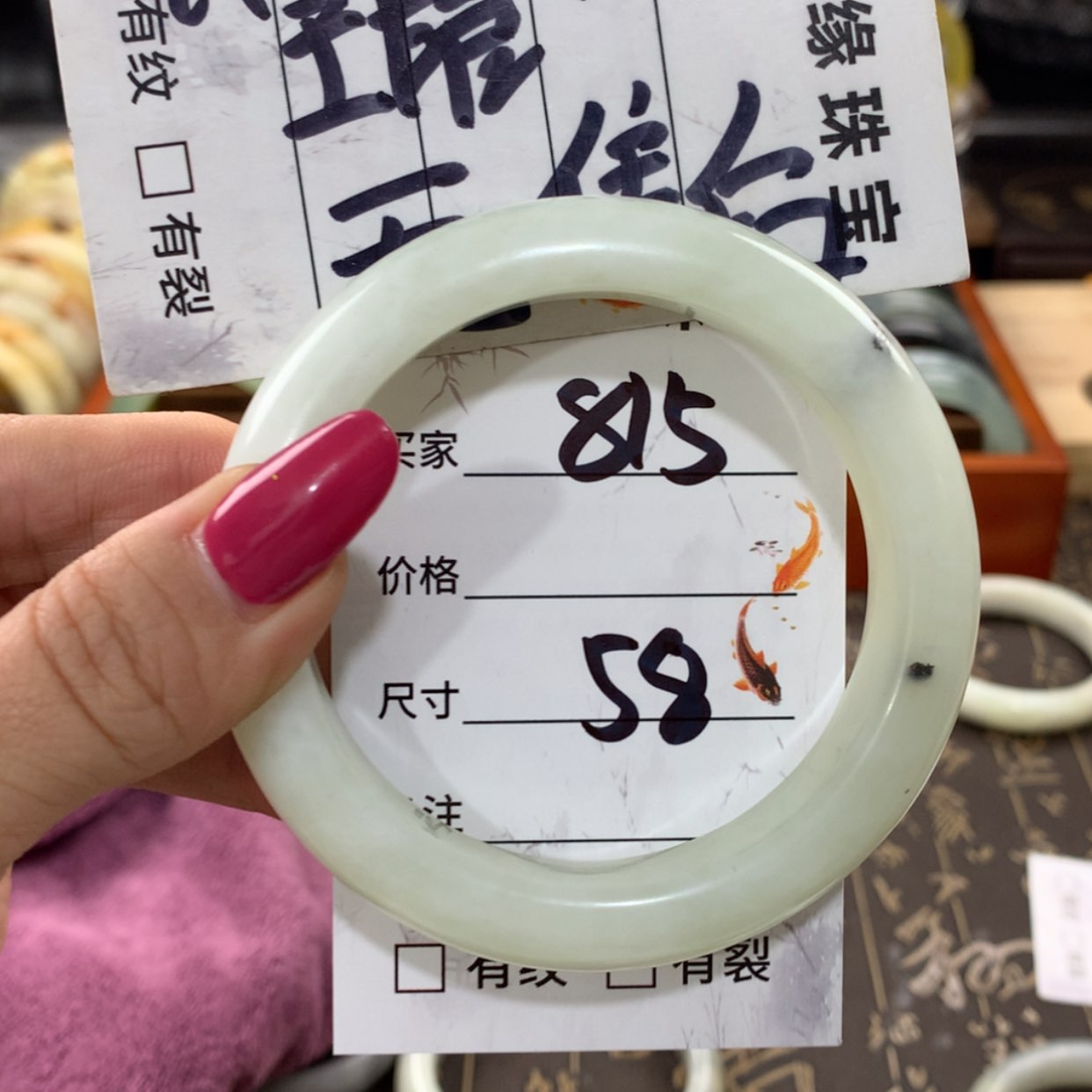 【闪购商品】蛇纹石玉手镯未镶嵌