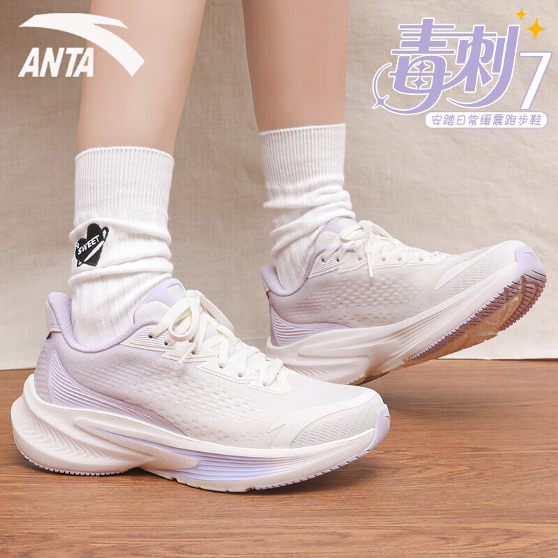 【安踏毒刺7】软底舒适缓震回弹跑步鞋女鞋耐磨防滑跑鞋运动鞋男鞋