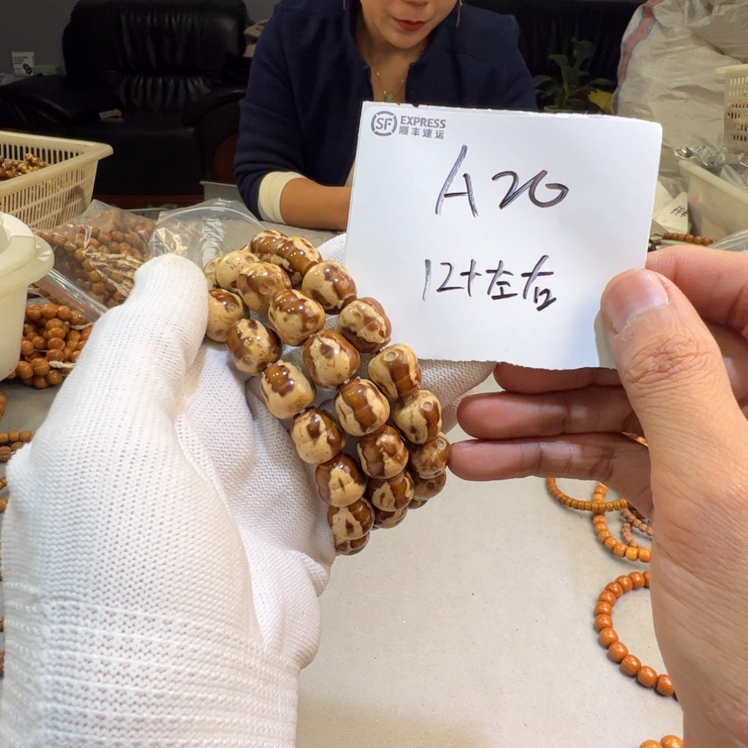 紫金鼠手串A20——————