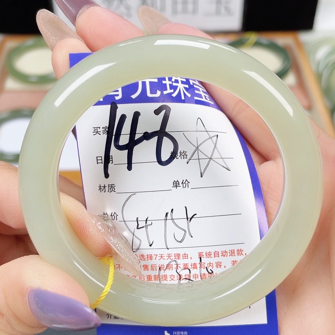 和田玉手镯未镶嵌